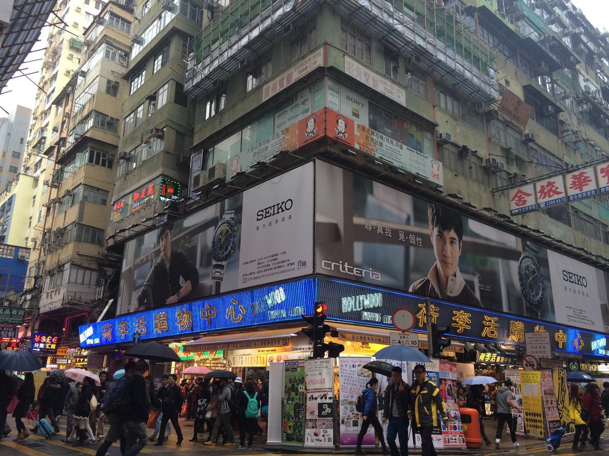 윙 와 호스텔 카우룽 외부 사진