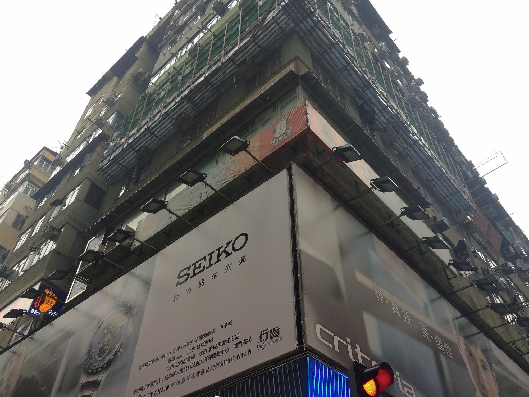 윙 와 호스텔 카우룽 외부 사진
